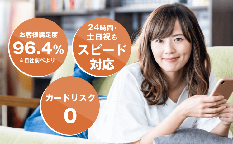 スマイルギフト