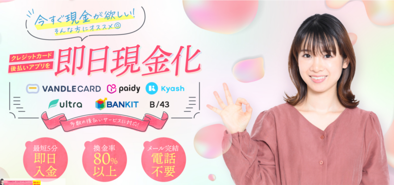 Premium(プレミアム)