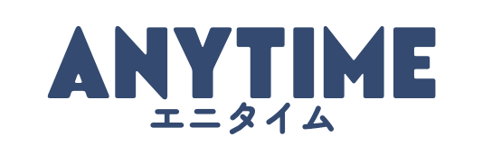 エニタイム