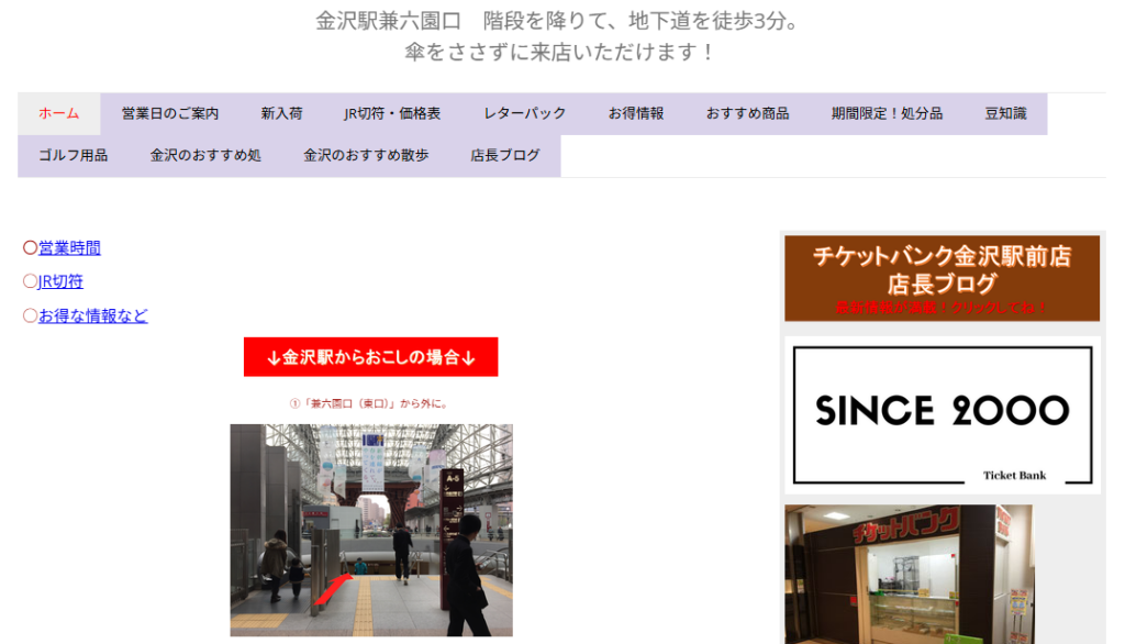 1359fb323b314245c0e743bd244a3653