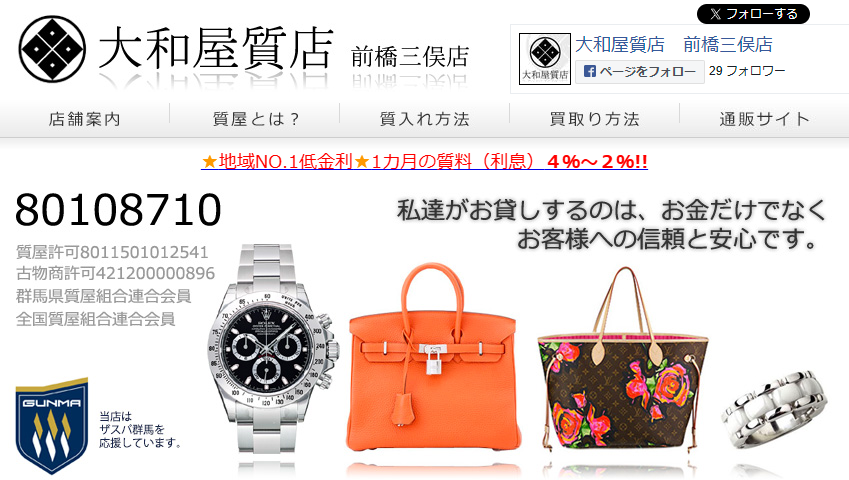 2e1cee6961b95a0bcb4696e1b7338490