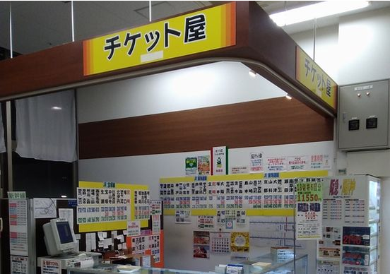 平和堂専門店情報サイト-03-26-2025_01_29_PM