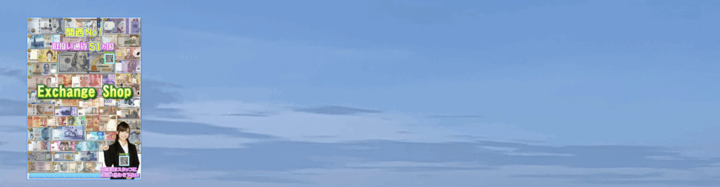 アイラブチケット