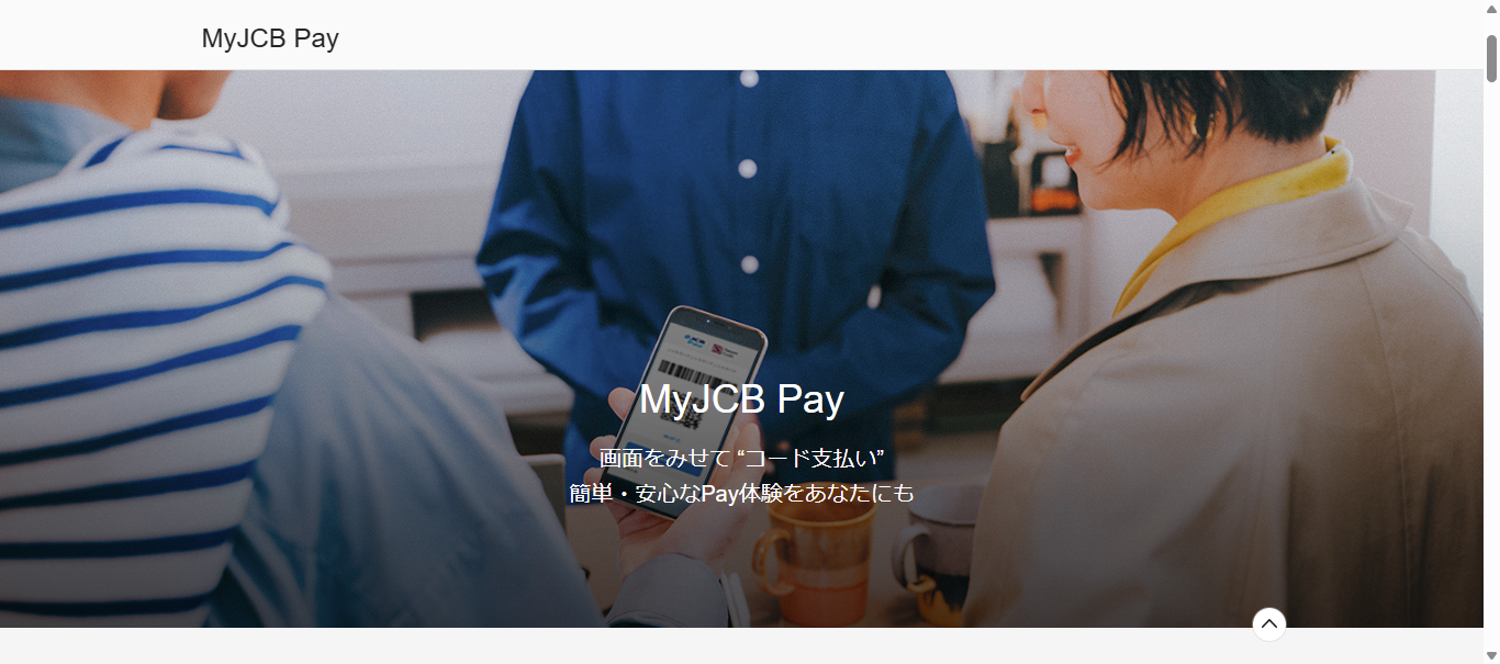MyJCB Pay
