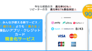 即日アリアちゃん