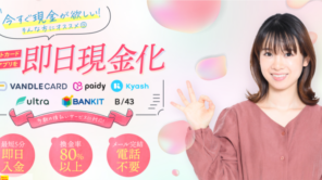 Premium(プレミアム)